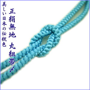 y100z  ۑg ђ߁EсYiS26Fjy[OKz6{܂ŉ fB[X a t a a  