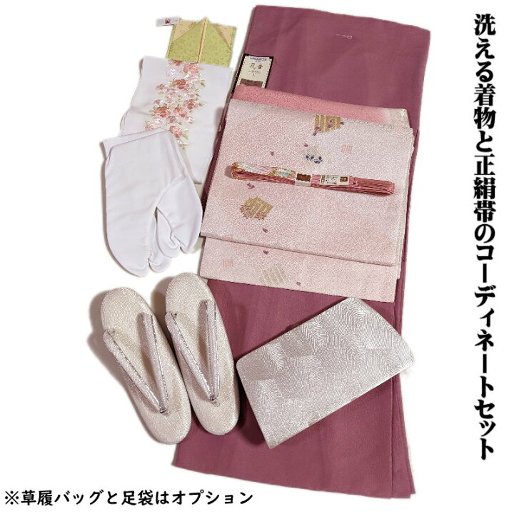 楽天市場】着物セット 色無地 正絹帯 6点セット（袷：紅藤色：L）卒業 