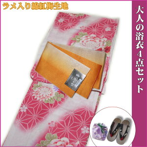  4_Zbg  ȍg~D inɉOj///В fB[X  a f[g Ղ čՂ ԉ ߂Ŗ