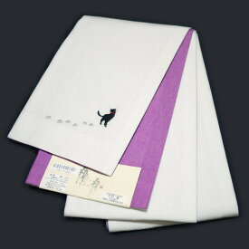 半幅帯 浴衣帯 夏用 本麻のリバーシブル（ネコ柄：ホワイト）日本製生地 夏祭り 花火大会 浴衣 小紋【メール便OK】