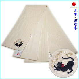 半幅帯 夏用 浴衣帯 羅 ロング 長尺 細帯（ネコと音符：オフホワイト）日本製 浴衣 着物 小紋 レディース 女性 和装 和服【レターパックプラスOK】