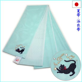 半幅帯 夏用 浴衣帯 羅 ロング 長尺 細帯（ネコと音符：ブルー）日本製 浴衣 着物 小紋 レディース 女性 和装 和服【レターパックプラスOK】