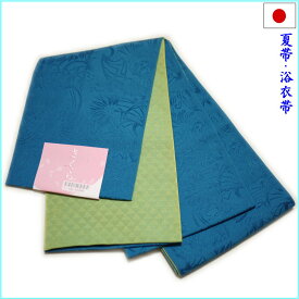 半幅帯 浴衣帯 リバーシブル細帯（唐草柄：ブルー / グリーン）日本製 浴衣 着物 小紋 レディース 女性 和装 和服【メール便OK】
