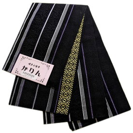 半幅帯 本場筑前博多織 特選小袋帯（ブラック系）日本製 小紋 浴衣 博多 半巾帯 四寸帯 細帯 正絹半幅 博多織 本筑帯 博多半巾帯 博多半幅帯【メール便OK】