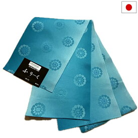 半幅帯（華模様：ブルー系）日本製 ロング 長尺 リバーシブル 細帯 浴衣 着物 小紋 レディース 女性 和装 和服【メール便OK】