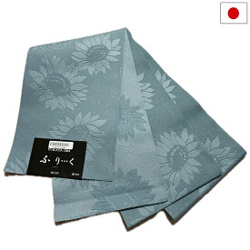 半幅帯（ひまわり柄：ブルー系）キラキラ ラメ入り 日本製 ロング 長尺 リバーシブル 細帯 浴衣 着物 小紋 レディース 女性 和装 和服【メール便OK】