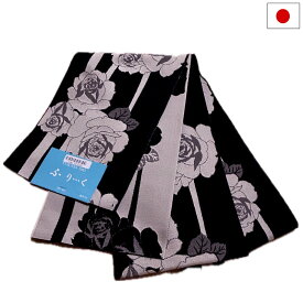 半幅帯（薔薇柄：ブラック系）日本製 ロング 長尺 リバーシブル 細帯 浴衣 着物 小紋 レディース 女性 和装 和服【メール便OK】