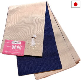 半幅帯 浴衣帯 （猫柄）キラキラ ラインストーン付き 日本製 夏祭り 花火大会 浴衣 小紋【メール便OK】