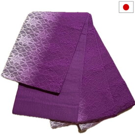 半幅帯（網目柄：パープル系）日本製 ロング 長尺 リバーシブル 細帯 浴衣 着物 小紋 レディース 女性 和装 和服【メール便OK】