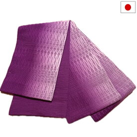 半幅帯（網目柄：パープル系）日本製 ロング 長尺 リバーシブル 細帯 浴衣 着物 小紋 レディース 女性 和装 和服【メール便OK】