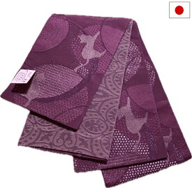 半幅帯（猫柄：パープル系）日本製 ロング 長尺 リバーシブル 細帯 浴衣 着物 小紋 レディース 女性 和装 和服【メール便OK】