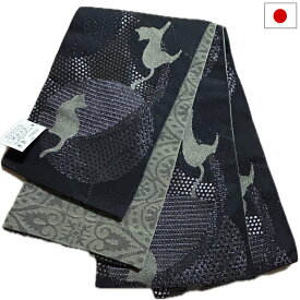 半幅帯（ねこ柄：ブラック系）日本製 ロング 長尺 リバーシブル 細帯 浴衣 着物 小紋 レディース 女性 和装 和服【メール便OK】