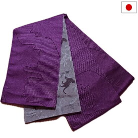 半幅帯（猫柄：パープル系）日本製 ロング 長尺 リバーシブル 細帯 浴衣 着物 小紋 レディース 女性 和装 和服【メール便OK】