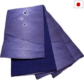 半幅帯（猫の肉球柄：ネイビー系）日本製 ロング 長尺 リバーシブル 細帯 浴衣 着物 小紋 レディース 女性 和装 和服【メール便OK】