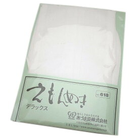 えもん抜き あづま姿製（デラックスタイプ） えり抜き 衣文抜き 衣紋抜き 3段 長襦袢 【メール便OK】