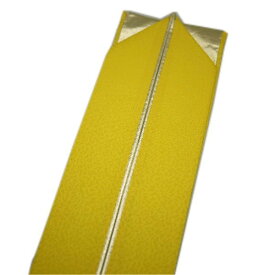 重ね衿 正絹の二重伊達衿（レモンイエロー＆ゴールド）成人式 振袖 卒業式 袴 二尺袖 訪問着 謝恩会【メール便OK】