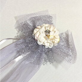 帯飾り 髪飾り ロングチュールレース（ビジュータイプ：3色）浴衣 袴 振袖 夏祭り 花火大会 卒業式 成人式 リボン【レターパックプラスOK】