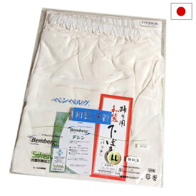 パッチ 裾除け ステテコ（白 M/L/LL）旭化成 ベンベルグ デシン 日本製 抗菌防臭加工 裾よけ 裾除 踊り用 日本舞踊 裾捌き良く 快適な着心地【メール便OK】2枚まで可