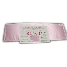 まわりっ子 簡単帯結び シャーリング仕立て 前結び板(S/M/L/LL) レディース 女性 着付け小物 和装小物 初心者