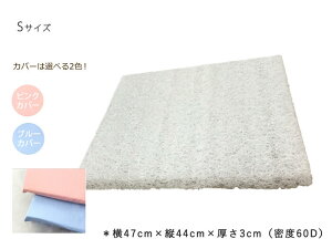 y󂠂Vizybg}bg 44cm×47cm×3cm Jo[t |G` STCY hbO}bg xr[}bg  h~ PA}bgJo[̂݃_[Wi