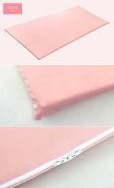 高反発マットレス ポリエチレン樹脂 シングル 90cm×190cm 4cm厚 選べる綿カバー（ピンク・ブルー・ベージュ・ブラウン） かため ベッドパッド 密度70D