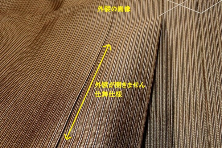 楽天市場】【仕舞袴】9サイズ 化繊 仕舞袴 シャンパンカラー 超光沢 
