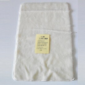 難物 ペット用 シール織 ウール敷毛布 小サイズ 毛羽部分 ウール100％ 敷用 毛布 ペット用 ウール 敷 毛布