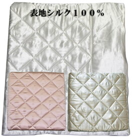表地 19匁 正絹 シルク敷パッド セミダブル 送料無料 ベッドパッド 絹100％ シルク シーツ
