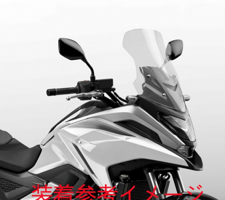 楽天市場】HONDA用 NC750X 2021年以降 ロング スクリーン ライト  