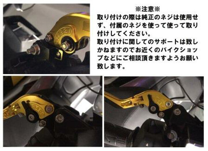 楽天市場 Pcx Pcx E Hev Pcx160 Jk05 Jk06 Kf47 21 パーキングブレーキレバーセット 赤 海展貿易shop