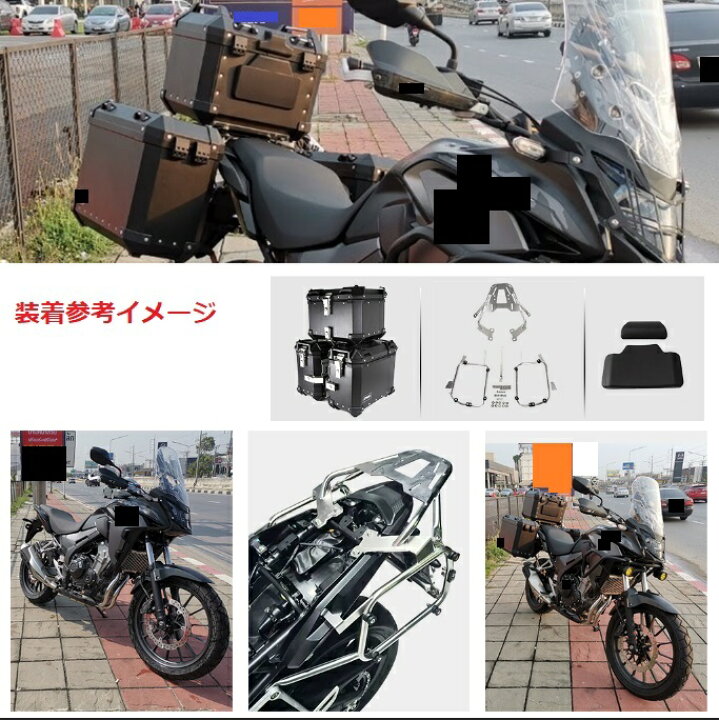 楽天市場】NX400 nx400 2024 以降 400X cb500x 2013-2023 リアキャリア 