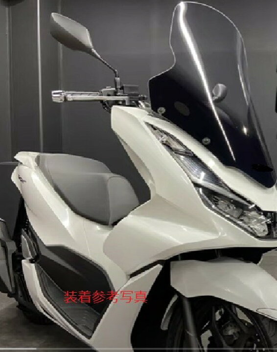 楽天市場】PCX / PCX e:HEV / PCX160 JK05 JK06 KF47 2021-2024 ロング 