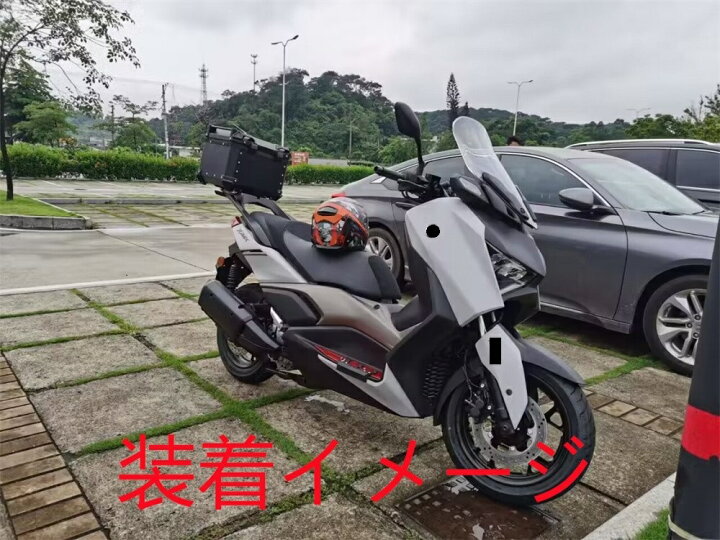 XMAX x-max xmax 2017-2023 ユーロヤマハトップケース用 リアキャリア 45Lリアボックス銀 海展貿易shop