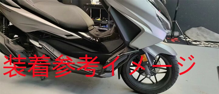 楽天市場】FORZA 用 forza フォルツァ 250 2018-2023 mf13 mf15 