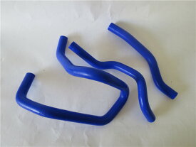 フォルツァ MF06 FORZA シリコン ラジエターホース 青 3p