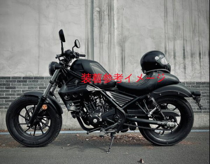 楽天市場】Rebel250/500 レブル250/500 2017-2020 2021-2023 