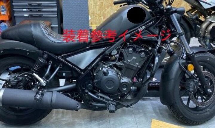 楽天市場】Rebel250/500 レブル250/500 2017-2020 2021-2023 
