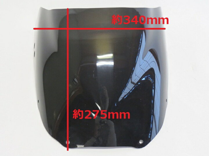 楽天市場】CBR250R MC19 ダブルバブル スクリーン スモーク : 海展貿易shop
