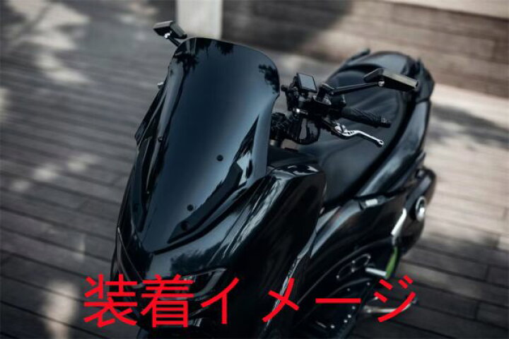 楽天市場】NMAX nmax n-max 2021 以降 ロング スクリーンセット 