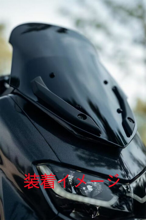 楽天市場】NMAX nmax n-max 2021 以降 ロング スクリーンセット 