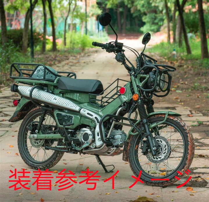 楽天市場】HONDA用 ハンターカブ CT125 CT 125 2020-2023 JA55 JA65 