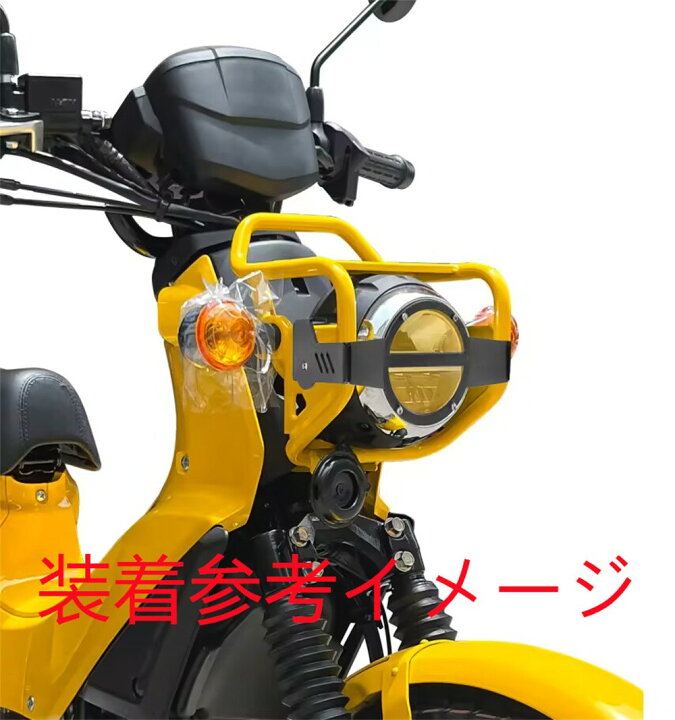 楽天市場】HONDA用 クロスカブ CC110用 JA60 ヘッドライトガード 