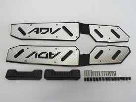 ADV 160 adv160 2023 以降 アルミ CNC ステップボード C 銀