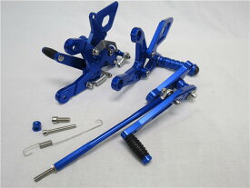 CNC 調整式 cbr400r 2016- cb400f cb500f cbr500r 2015- バックステップ 青