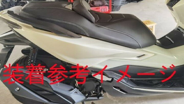 楽天市場】FORZA 用 forza フォルツァ 250 2018-2023 mf13 mf15 mf17 