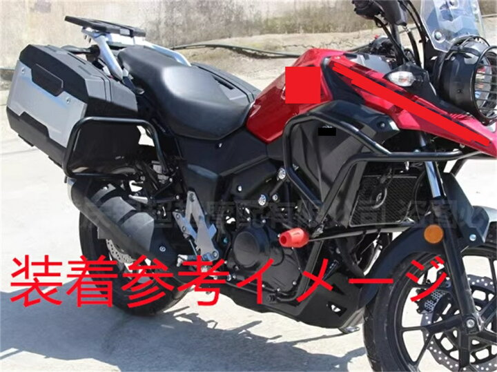 新品未使用】Vストローム250 あこがれる サイドパニアケース
