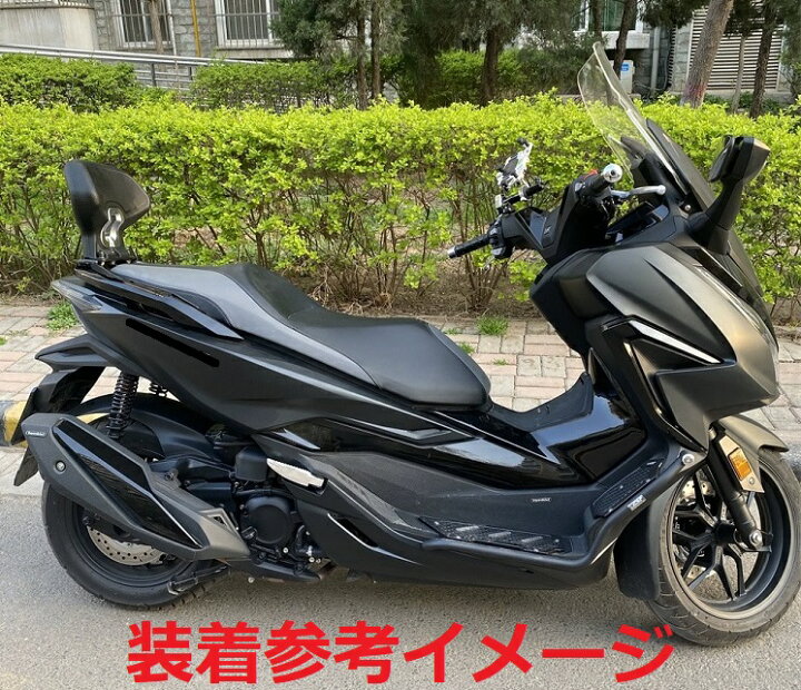 楽天市場】FORZA 用 forza フォルツァ 250 2018-2023 mf13 mf15 mf17 