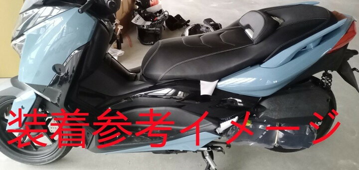 楽天市場】X-max 300 xmax 250 2018-2022 トリシティ300 ローダウン 