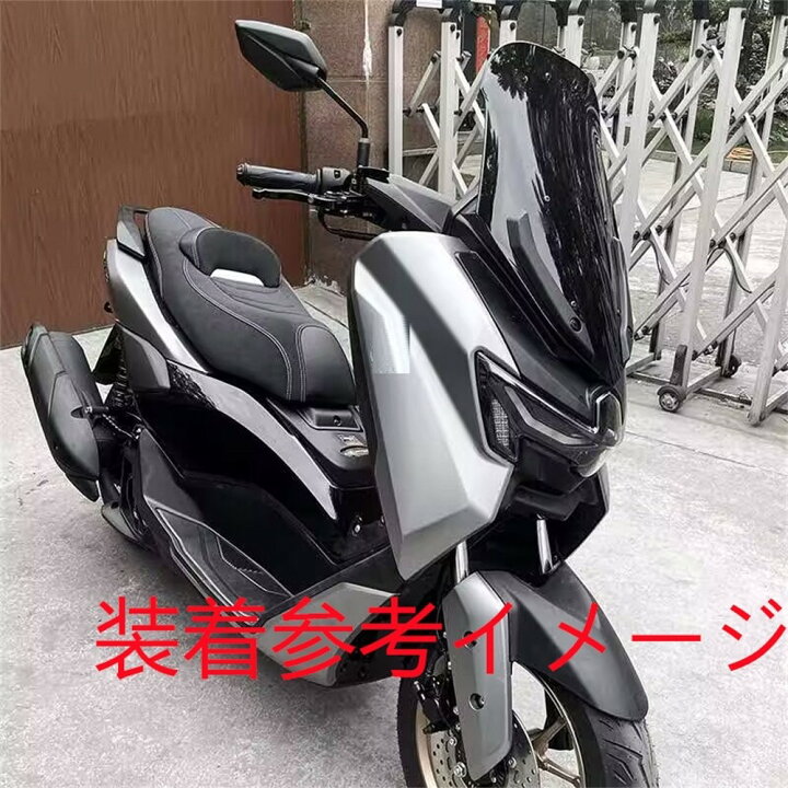 楽天市場】NMAX nmax125/155 n-max V3 2025 以降 ロング スクリーン 
