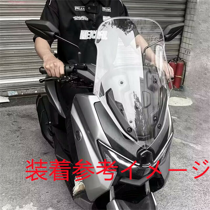 楽天市場】NMAX nmax125/155 n-max V3 2025 以降 ロング スクリーン 